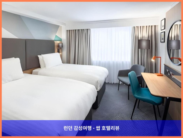 영국 런던 호텔 추천: 홀리데이 인 런던-벡슬리, 커플 여행에 딱이야!