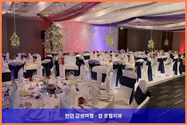 영국 런던 호텔 추천: 홀리데이 인 런던-벡슬리, 커플 여행에 딱이야!