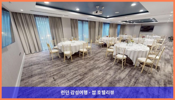 영국 맨체스터 호텔 추천! 홀리데이 인 맨체스터 - 시티 센터, 커플 여행에 딱이야!