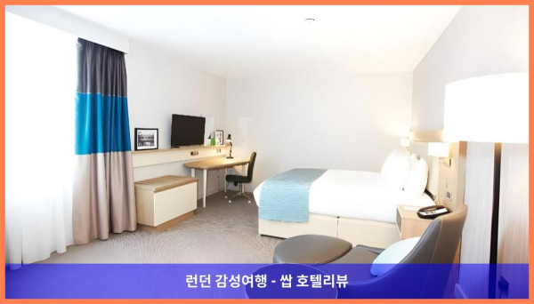 영국 맨체스터 호텔 추천! 홀리데이 인 맨체스터 - 시티 센터, 커플 여행에 딱이야!