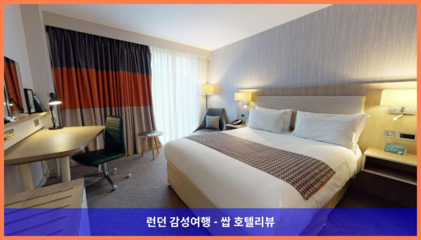 영국 맨체스터 호텔 추천! 홀리데이 인 맨체스터 - 시티 센터, 커플 여행에 딱이야!