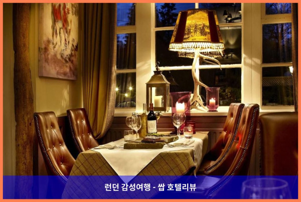 영국 할리팩스 호텔 추천 - 시브덴 밀 인, 로맨틱한 여행에 딱이야!