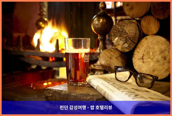 영국 할리팩스 호텔 추천 - 시브덴 밀 인, 로맨틱한 여행에 딱이야!