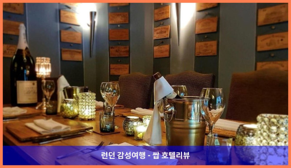 영국 할리팩스 호텔 추천 - 시브덴 밀 인, 로맨틱한 여행에 딱이야!