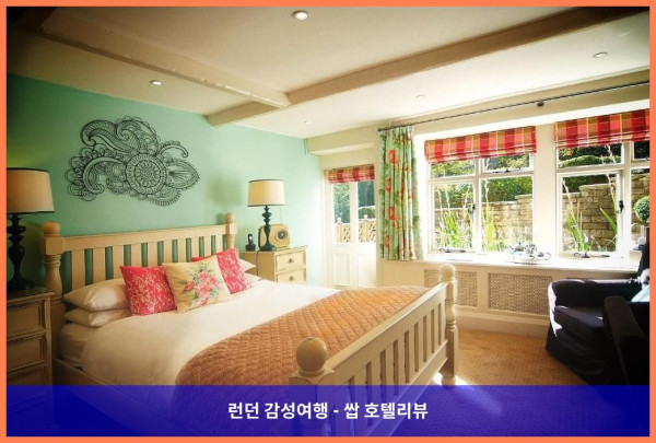 영국 할리팩스 호텔 추천 - 시브덴 밀 인, 로맨틱한 여행에 딱이야!