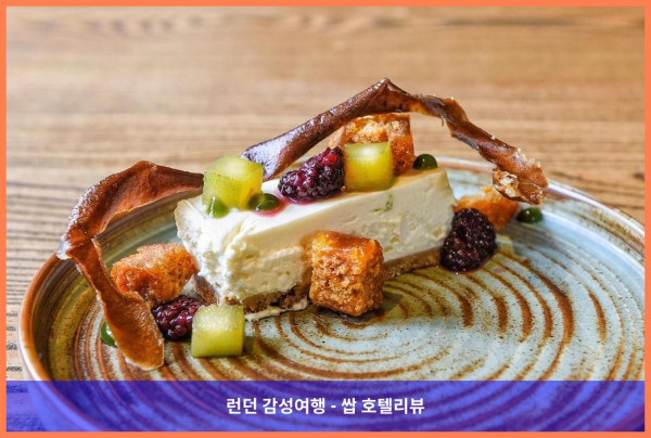 영국 할리팩스 호텔 추천 - 시브덴 밀 인, 로맨틱한 여행에 딱이야!