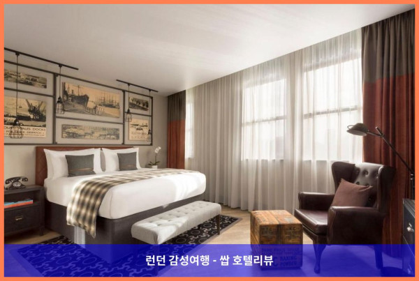 영국 카디프 호텔 추천: 로맨틱한 도시 여행, 호텔 인디고 카디프에서 완성하다!