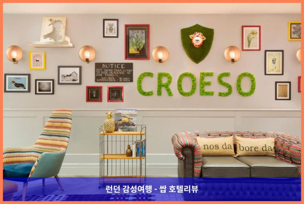 영국 카디프 호텔 추천: 로맨틱한 도시 여행, 호텔 인디고 카디프에서 완성하다!