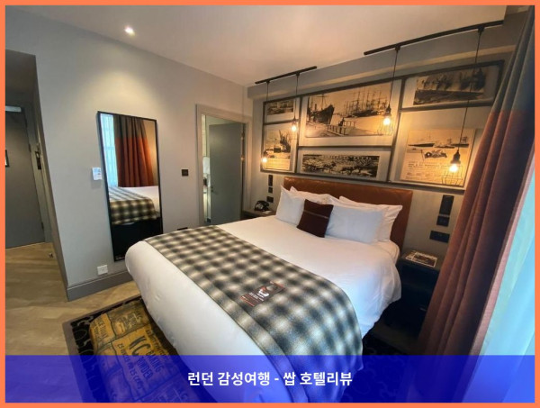 영국 카디프 호텔 추천: 로맨틱한 도시 여행, 호텔 인디고 카디프에서 완성하다!