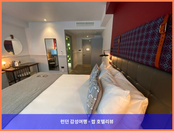 영국 카디프 호텔 추천: 로맨틱한 도시 여행, 호텔 인디고 카디프에서 완성하다!