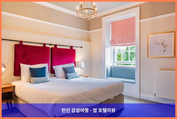 영국 홀가스 호텔 추천: 로맨틱한 휴식을 위한 완벽한 선택, 할가스 매너 하우스 후기