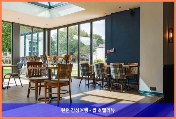 영국 홀가스 호텔 추천: 로맨틱한 휴식을 위한 완벽한 선택, 할가스 매너 하우스 후기