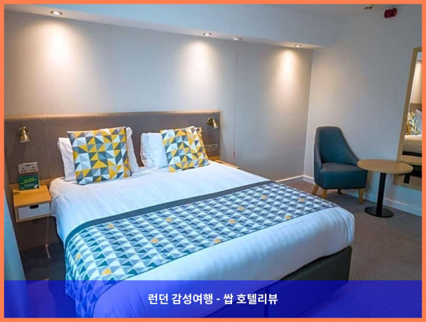 영국 볼스오버 호텔 추천: 홀리데이 인 사우스 노먼턴에서 보낸 로맨틱한 휴가