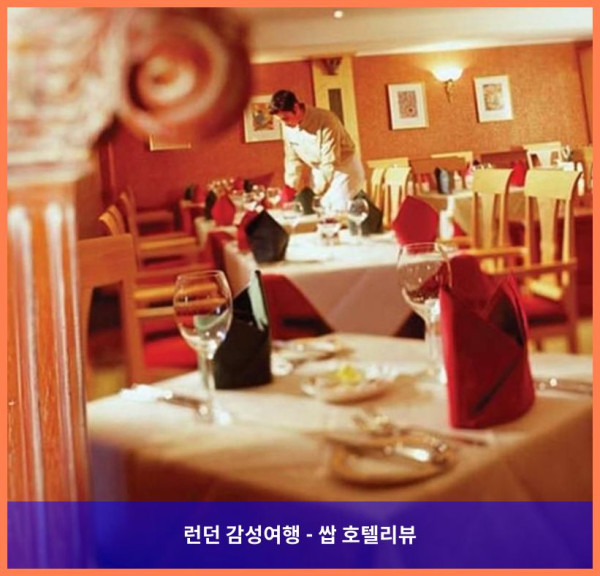 영국 볼스오버 호텔 추천: 홀리데이 인 사우스 노먼턴에서 보낸 로맨틱한 휴가