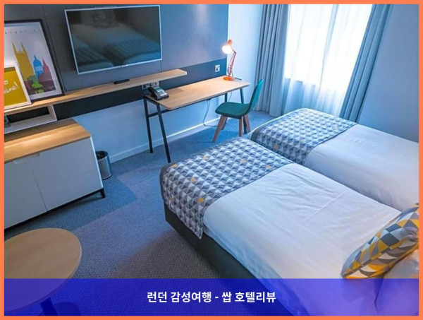 영국 볼스오버 호텔 추천: 홀리데이 인 사우스 노먼턴에서 보낸 로맨틱한 휴가