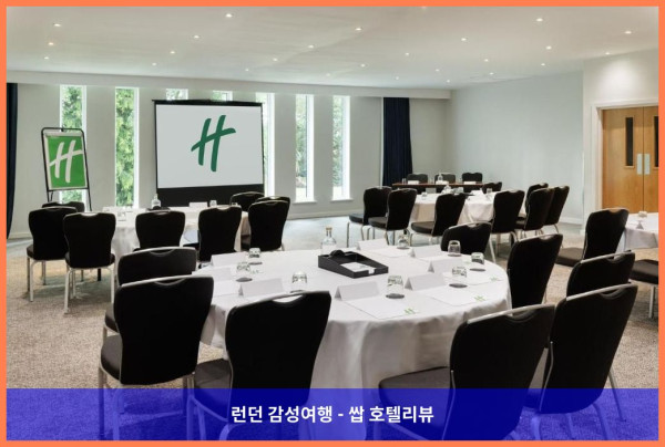 영국 볼스오버 호텔 추천: 홀리데이 인 사우스 노먼턴에서 보낸 로맨틱한 휴가