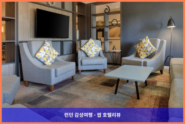 영국 볼스오버 호텔 추천: 홀리데이 인 사우스 노먼턴에서 보낸 로맨틱한 휴가