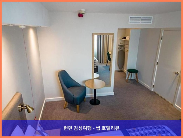 영국 볼스오버 호텔 추천: 홀리데이 인 사우스 노먼턴에서 보낸 로맨틱한 휴가