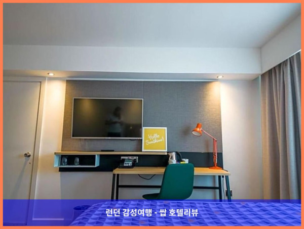 영국 볼스오버 호텔 추천: 홀리데이 인 사우스 노먼턴에서 보낸 로맨틱한 휴가
