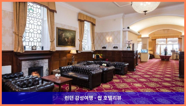 영국 피틀로크리 호텔 추천: 아톨 팰리스에서 보낸 로맨틱한 휴가