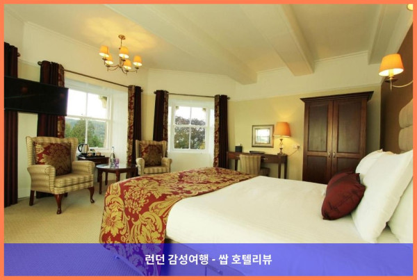 영국 피틀로크리 호텔 추천: 아톨 팰리스에서 보낸 로맨틱한 휴가