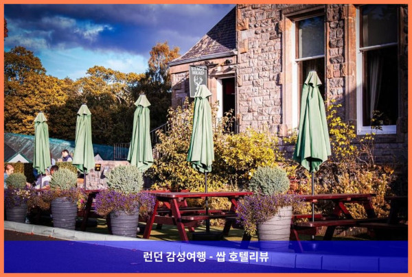 영국 피틀로크리 호텔 추천: 아톨 팰리스에서 보낸 로맨틱한 휴가