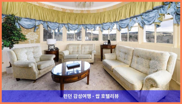 영국 피틀로크리 호텔 추천: 아톨 팰리스에서 보낸 로맨틱한 휴가