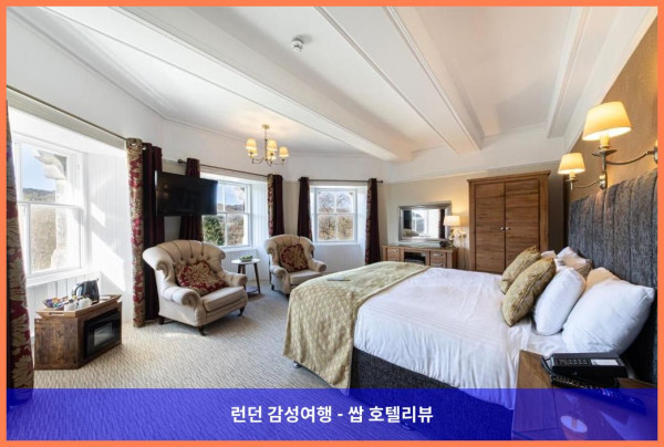영국 피틀로크리 호텔 추천: 아톨 팰리스에서 보낸 로맨틱한 휴가