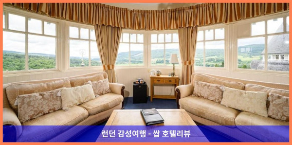 영국 피틀로크리 호텔 추천: 아톨 팰리스에서 보낸 로맨틱한 휴가