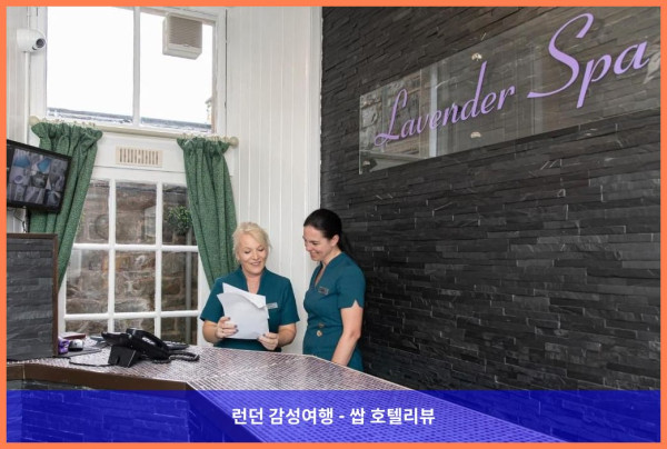 영국 피틀로크리 호텔 추천: 아톨 팰리스에서 보낸 로맨틱한 휴가
