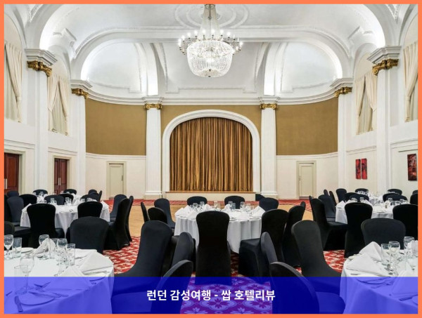 영국 브리스톨 호텔 추천: 머큐어 브리스톨 그랜드 호텔에서의 로맨틱한 휴가