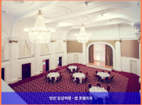 영국 브리스톨 호텔 추천: 머큐어 브리스톨 그랜드 호텔에서의 로맨틱한 휴가
