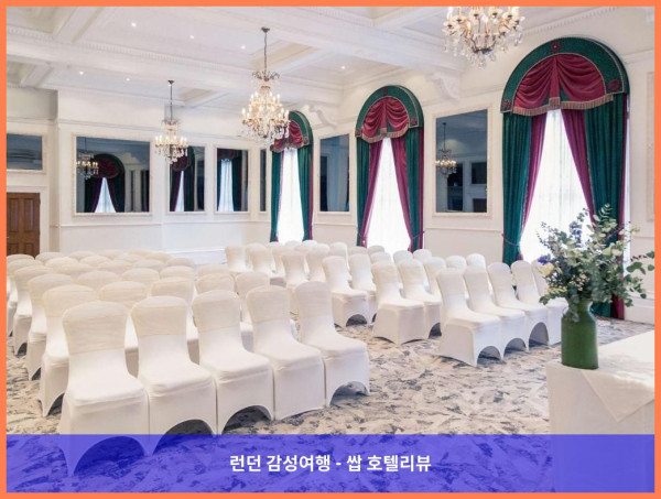 영국 브리스톨 호텔 추천: 머큐어 브리스톨 그랜드 호텔에서의 로맨틱한 휴가