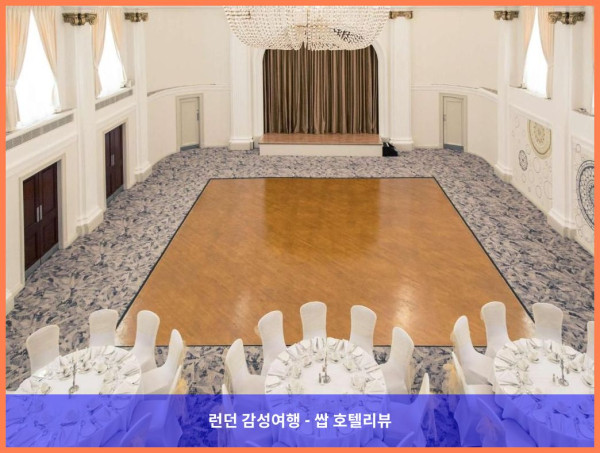 영국 브리스톨 호텔 추천: 머큐어 브리스톨 그랜드 호텔에서의 로맨틱한 휴가
