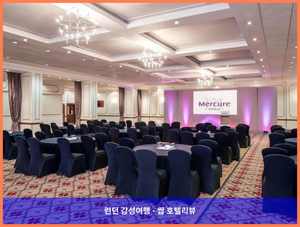 영국 브리스톨 호텔 추천: 머큐어 브리스톨 그랜드 호텔에서의 로맨틱한 휴가