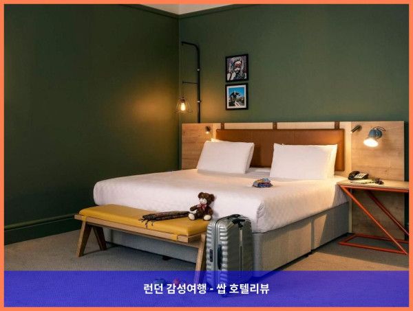 영국 브리스톨 호텔 추천: 머큐어 브리스톨 그랜드 호텔에서의 로맨틱한 휴가