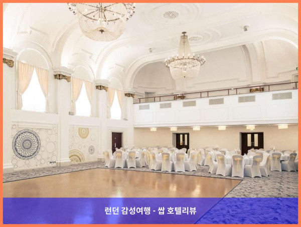 영국 브리스톨 호텔 추천: 머큐어 브리스톨 그랜드 호텔에서의 로맨틱한 휴가