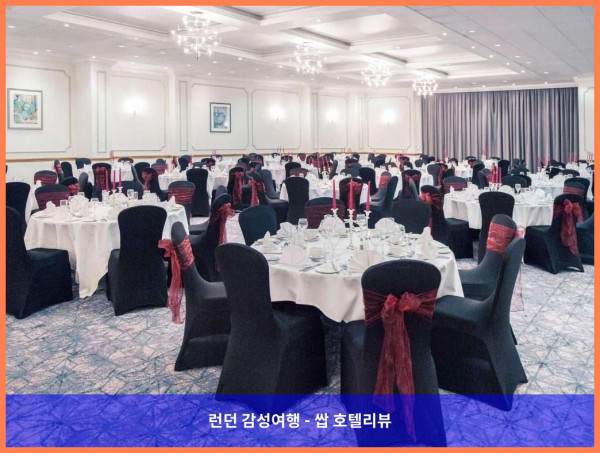 영국 브리스톨 호텔 추천: 머큐어 브리스톨 그랜드 호텔에서의 로맨틱한 휴가