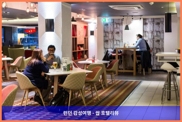 영국 런던 호텔 추천! 홀리데이 인 런던 왓퍼드 정션에서 보낸 로맨틱한 휴가