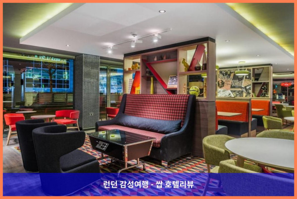 영국 런던 호텔 추천! 홀리데이 인 런던 왓퍼드 정션에서 보낸 로맨틱한 휴가