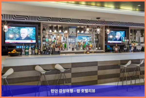 영국 런던 호텔 추천! 홀리데이 인 런던 왓퍼드 정션에서 보낸 로맨틱한 휴가