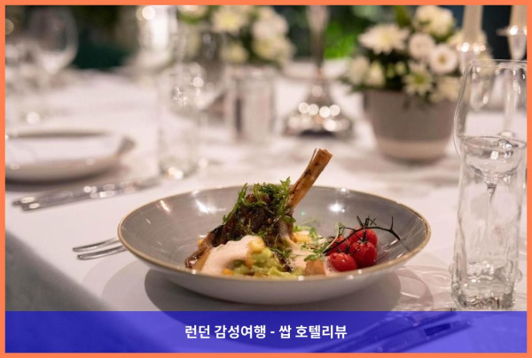 영국 런던 호텔 추천! 홀리데이 인 런던 - 화이트채플에서 보낸 로맨틱한 휴가
