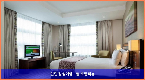 영국 런던 호텔 추천! 홀리데이 인 런던 - 화이트채플에서 보낸 로맨틱한 휴가