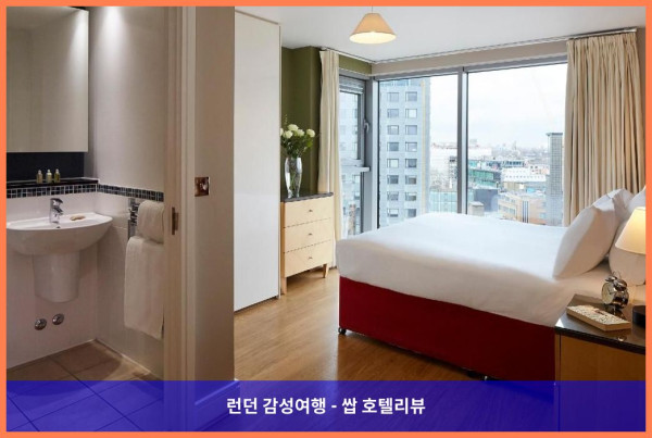 영국 런던 호텔 추천: 말린 아파트먼트 타워 브리지 - 알드게이트에서의 로맨틱한 휴가