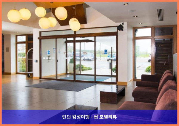 영국 런던 호텔 추천! 홀리데이 인 익스프레스 런던 - 엡솜 다운스에서의 로맨틱한 휴가