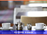 영국 런던 호텔 추천! 홀리데이 인 익스프레스 런던 - 엡솜 다운스에서의 로맨틱한 휴가