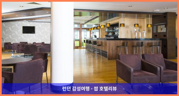 영국 런던 호텔 추천! 홀리데이 인 익스프레스 런던 - 엡솜 다운스에서의 로맨틱한 휴가