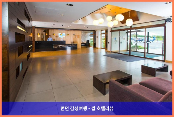 영국 런던 호텔 추천! 홀리데이 인 익스프레스 런던 - 엡솜 다운스에서의 로맨틱한 휴가