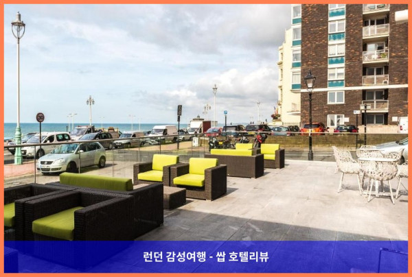 영국 브라이튼앤호브 호텔 추천: 로맨틱한 바닷가 휴가, 홀리데이 인 브라이튼 씨프런트 후기