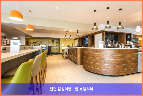 영국 브라이튼앤호브 호텔 추천: 로맨틱한 바닷가 휴가, 홀리데이 인 브라이튼 씨프런트 후기